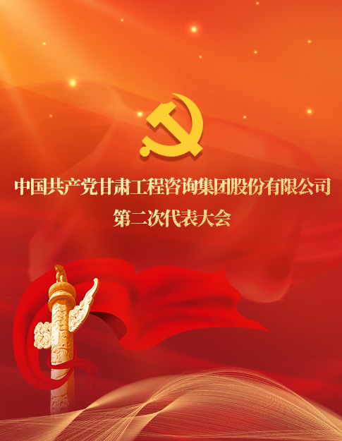 首頁(yè)公司簡(jiǎn)介右側(cè)廣告