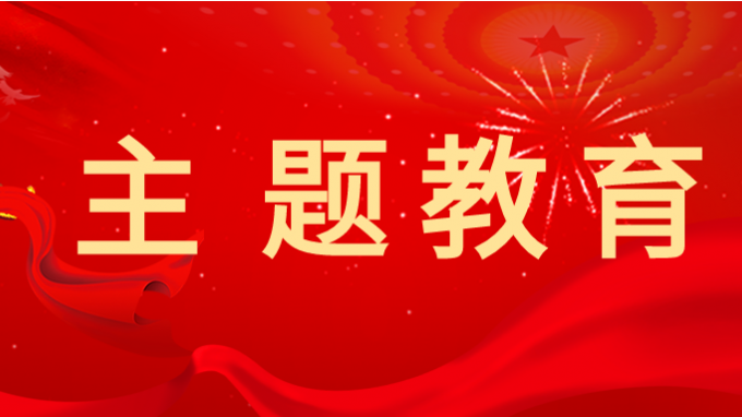 主題教育|甘肅工程咨詢集團(tuán)學(xué)習(xí)貫徹習(xí)近平新時(shí)代中國(guó)特色社會(huì)主義思想主題教育讀書班開(kāi)展革命傳統(tǒng)教育