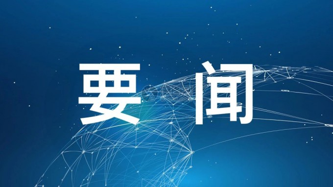 甘肅工程咨詢集團(tuán)召開(kāi)黨委（擴(kuò)大）會(huì)議 傳達(dá)學(xué)習(xí)中央、省委有關(guān)會(huì)議精神 研究貫徹落實(shí)措施