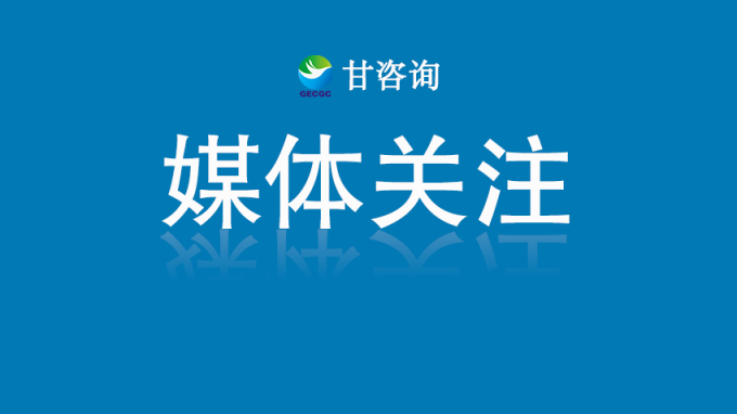 甘肅工程咨詢集團(tuán)：打造甘肅文化新名片 1項(xiàng)目入選《大國(guó)裝飾》“標(biāo)桿工程”