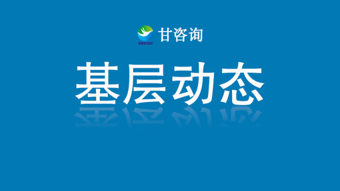 甘肅智慧陽光采購平臺酒泉分平臺上線啟用
