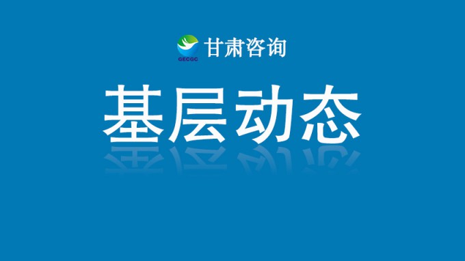 省建筑設計院自主研發(fā)品牌獲國家商標注冊