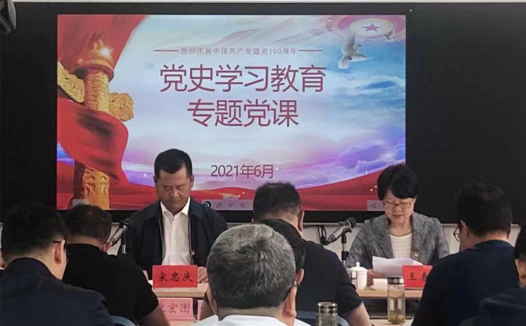 集團黨委書記、董事長宋忠慶講黨課：<br/>從國企改革歷程中汲取經(jīng)驗力量 全力推進集團改革向縱深發(fā)展